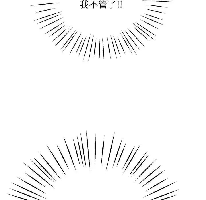 第21话 - 第171.jpg页