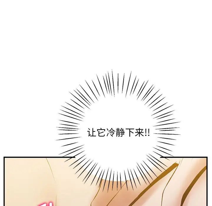第21话 - 第174.jpg页