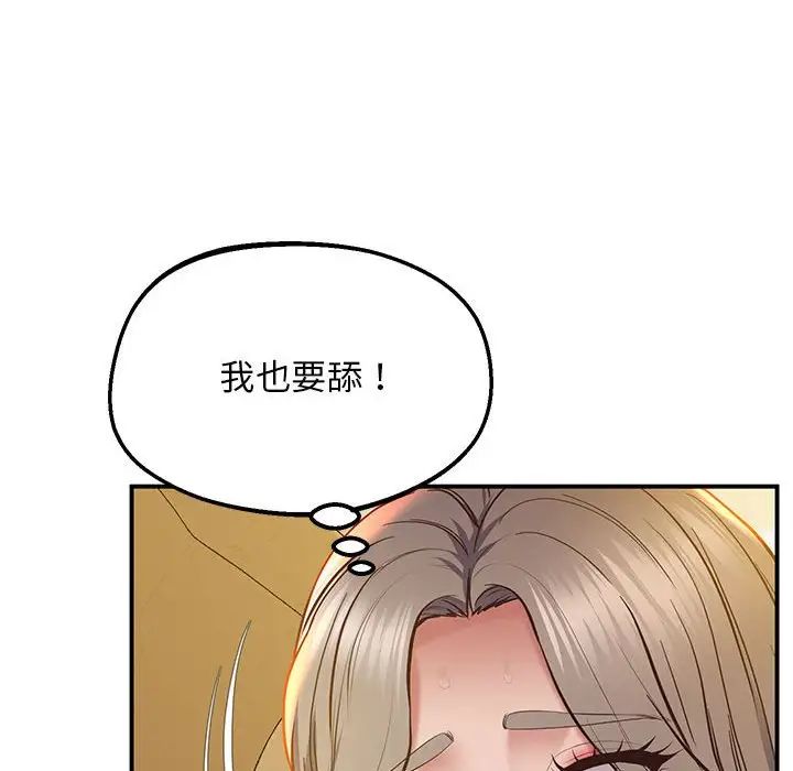 第21话 - 第183.jpg页