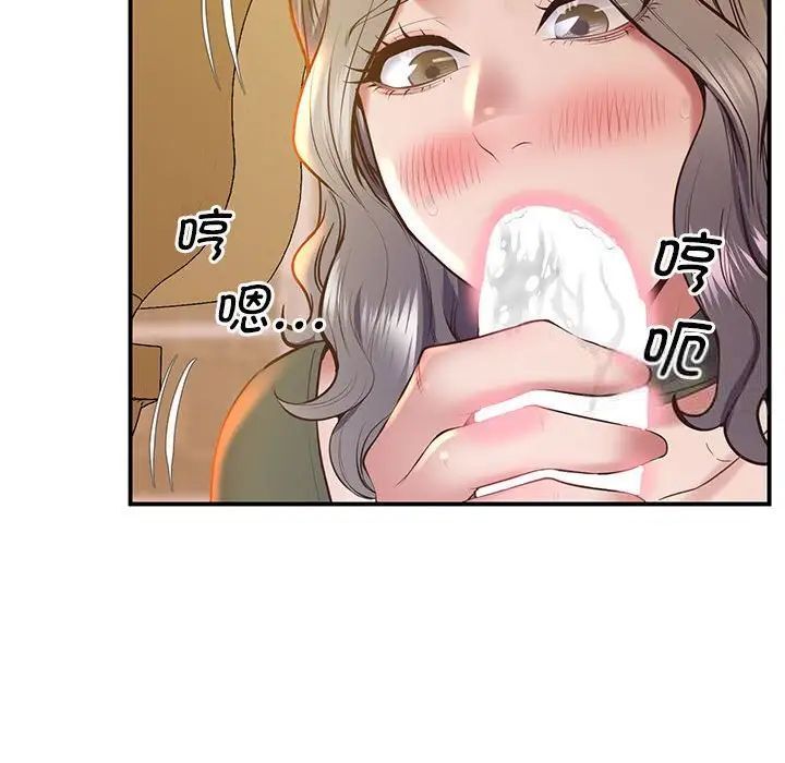 第21话 - 第184.jpg页