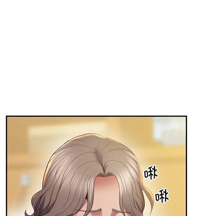 第21话 - 第185.jpg页