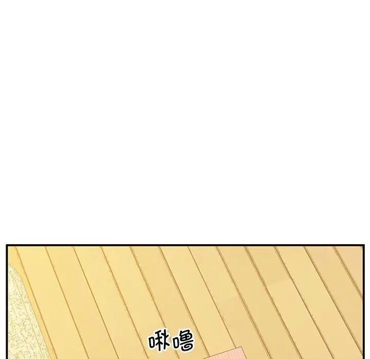 第21话 - 第187.jpg页