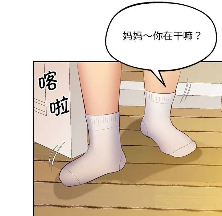 第21话 - 第190.jpg页