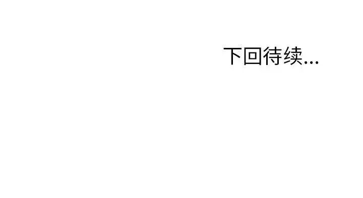 第21话 - 第197.jpg页
