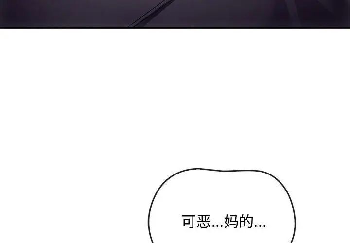 第18话 - 第4.jpg页