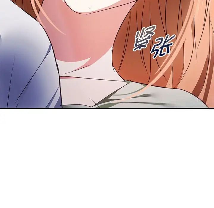 第18话 - 第6.jpg页
