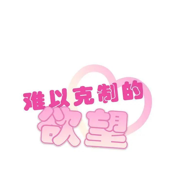 第18话 - 第7.jpg页