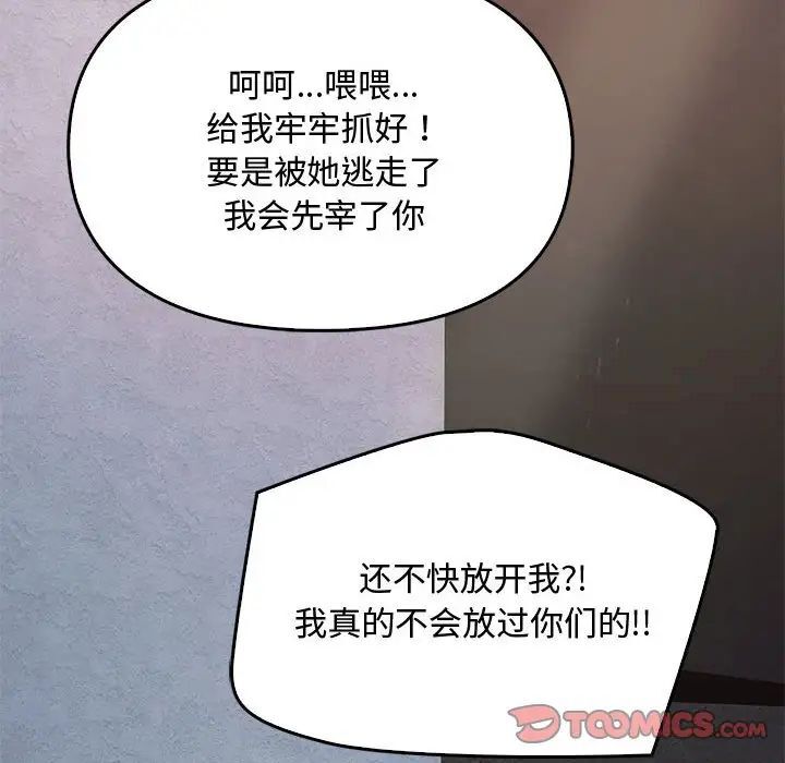 第18话 - 第9.jpg页