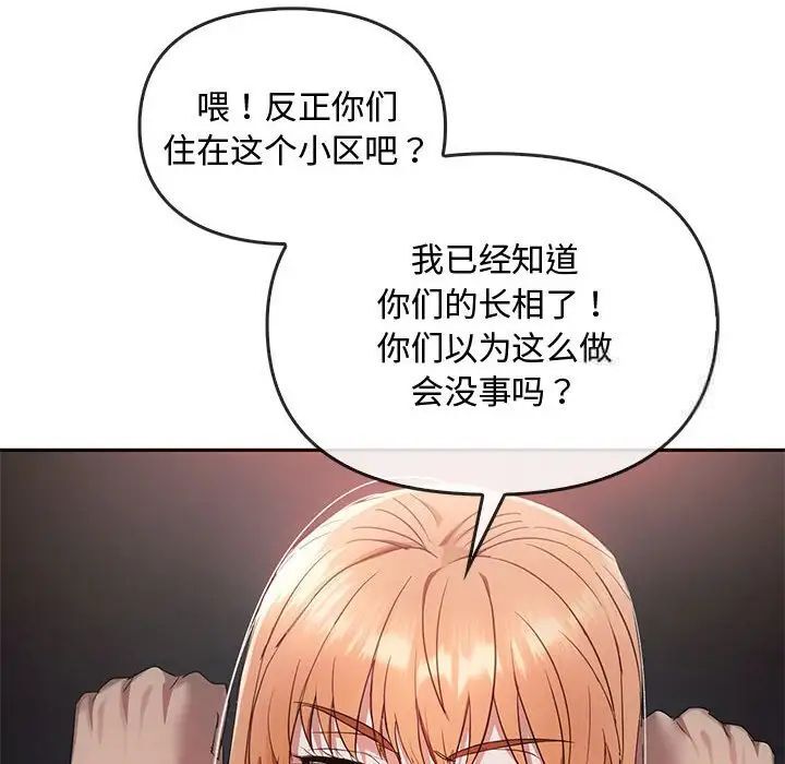 第18话 - 第11.jpg页