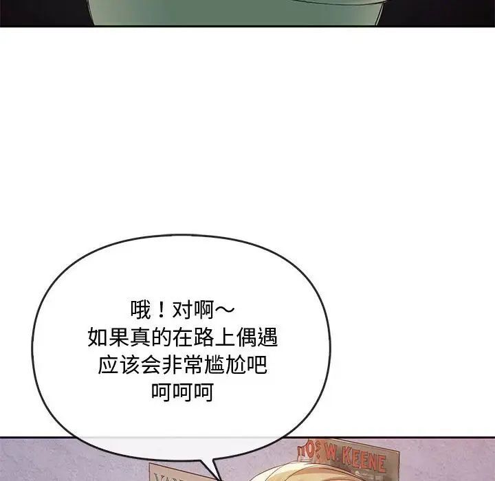 第18话 - 第13.jpg页