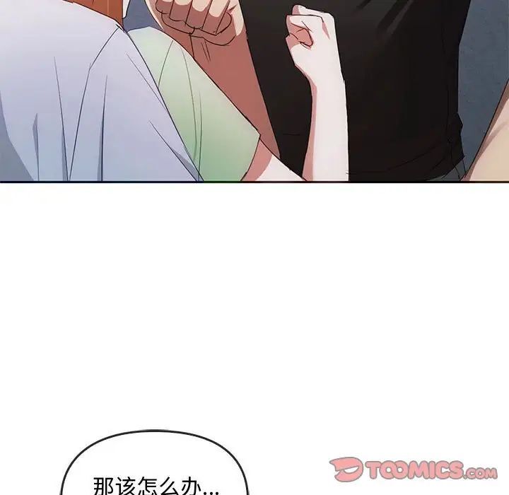 第18话 - 第15.jpg页