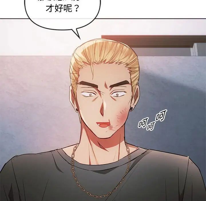 第18话 - 第16.jpg页