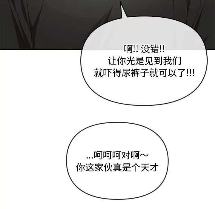 第18话 - 第17.jpg页