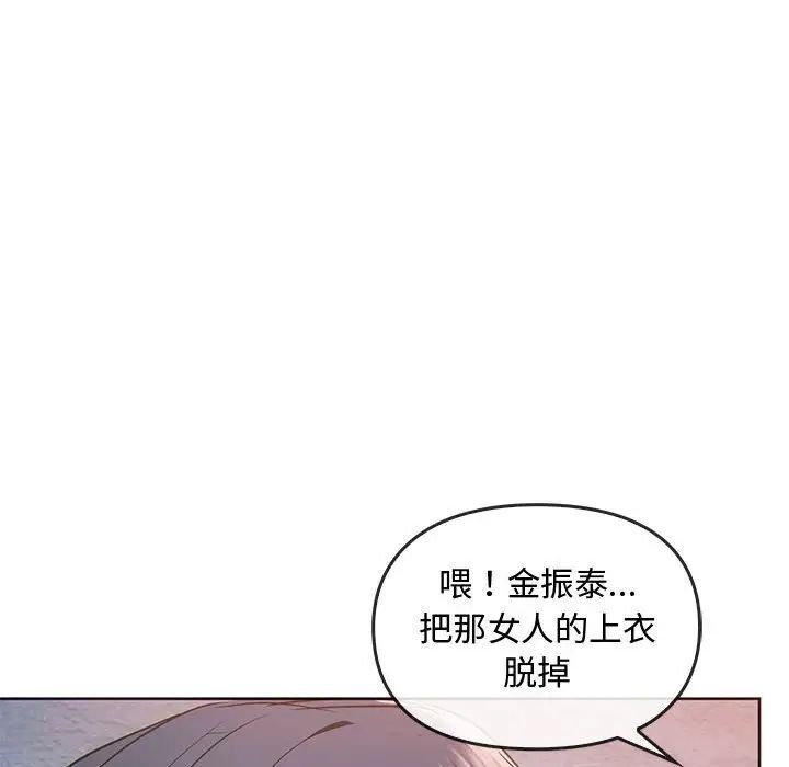 第18话 - 第18.jpg页