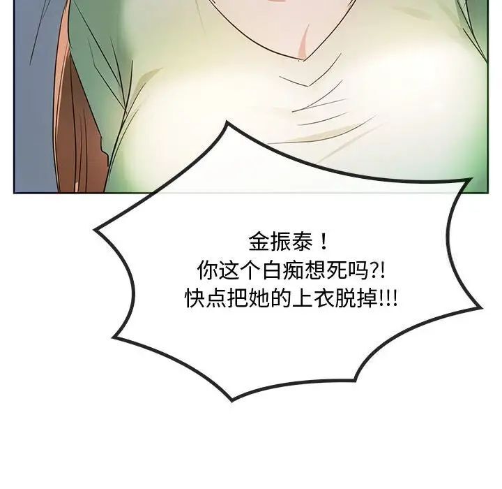 第18话 - 第22.jpg页