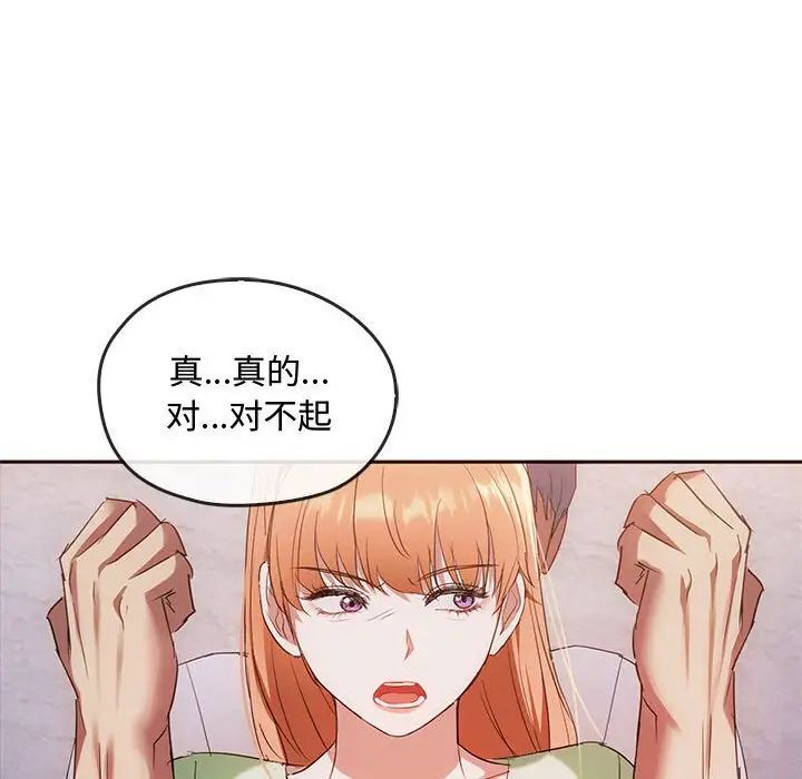 第18话 - 第23.jpg页