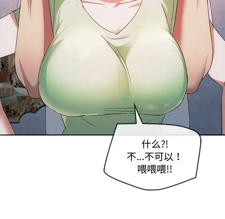第18话 - 第24.jpg页