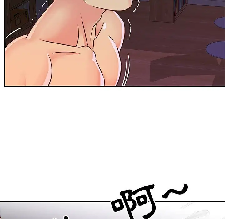 第20话 - 第83.jpg页