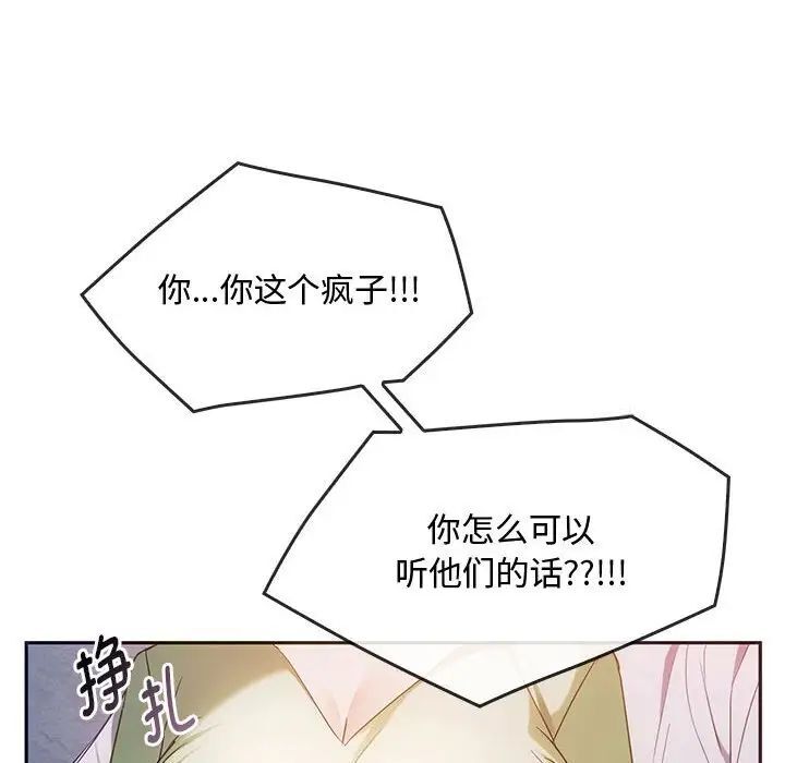 第18话 - 第25.jpg页