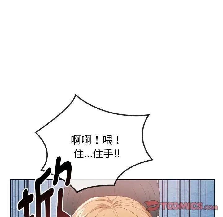 第18话 - 第27.jpg页