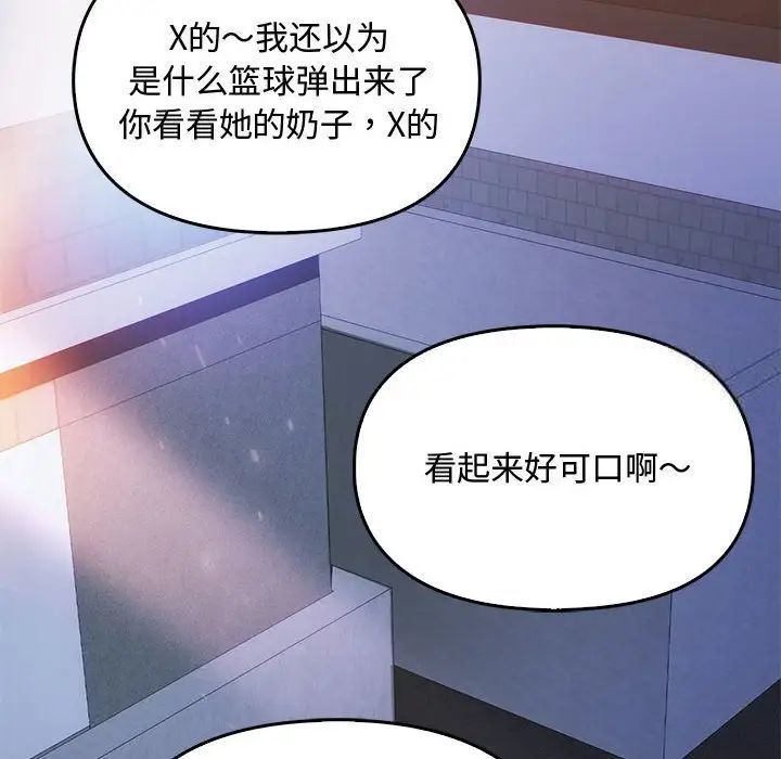 第18话 - 第30.jpg页