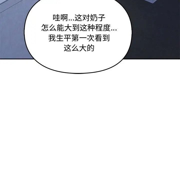 第18话 - 第31.jpg页