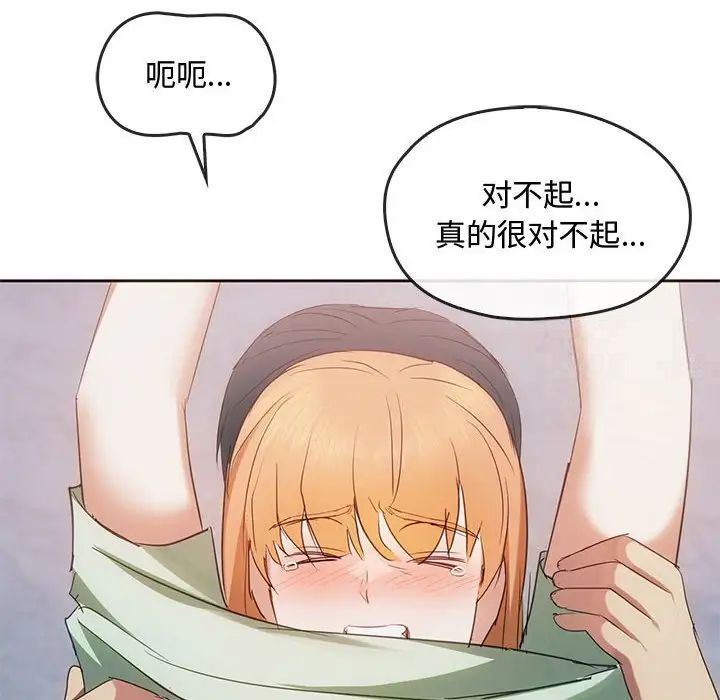 第18话 - 第32.jpg页