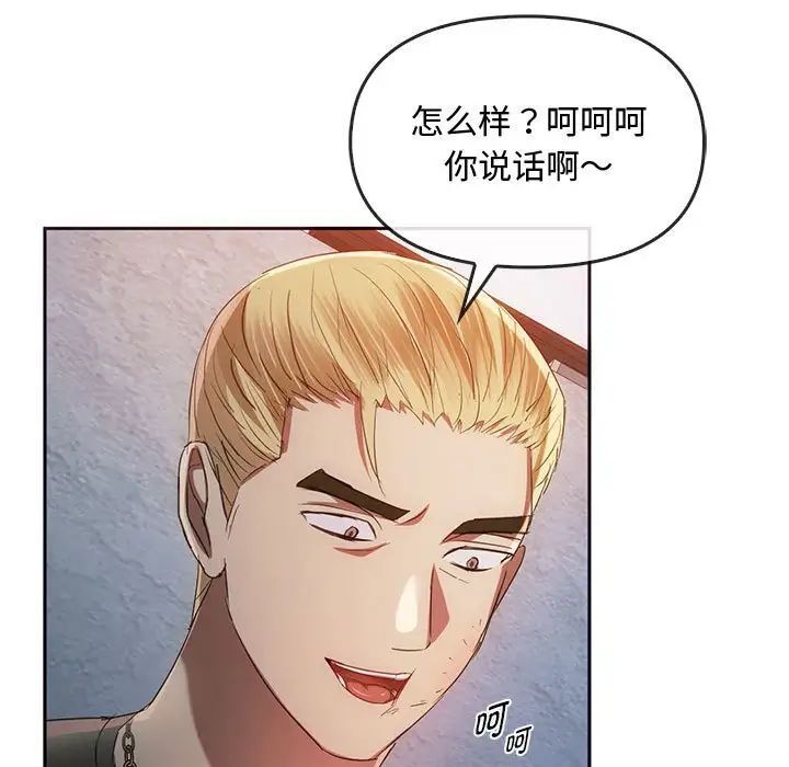 第18话 - 第35.jpg页