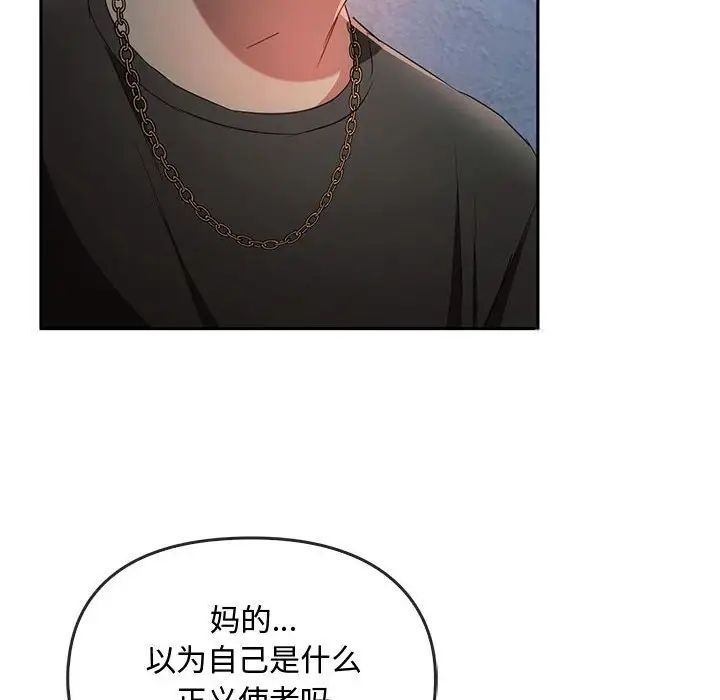 第18话 - 第36.jpg页