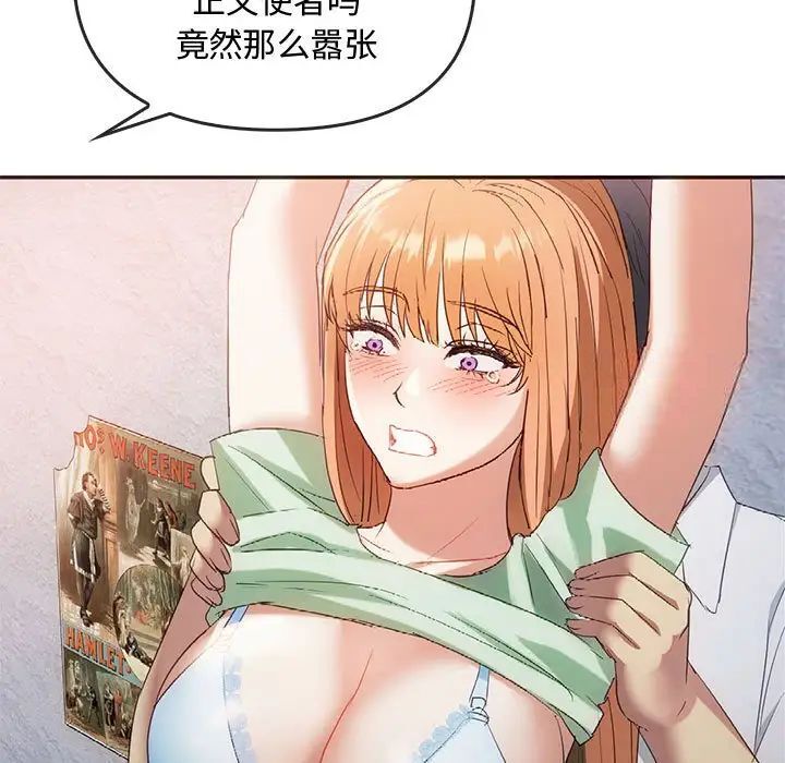 第18话 - 第37.jpg页
