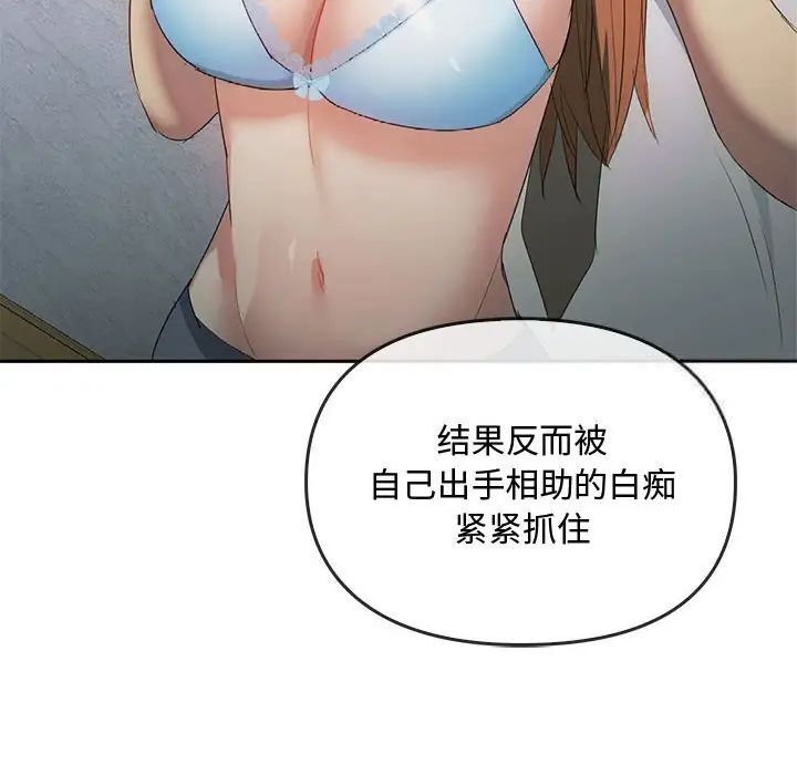 第18话 - 第38.jpg页