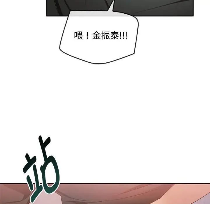 第18话 - 第47.jpg页