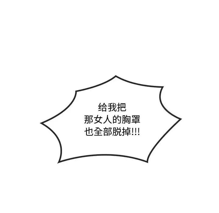 第18话 - 第49.jpg页