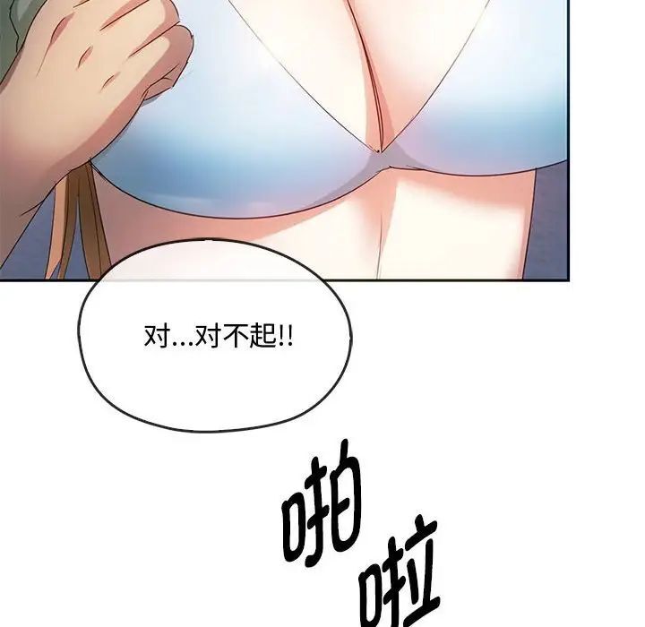 第18话 - 第55.jpg页