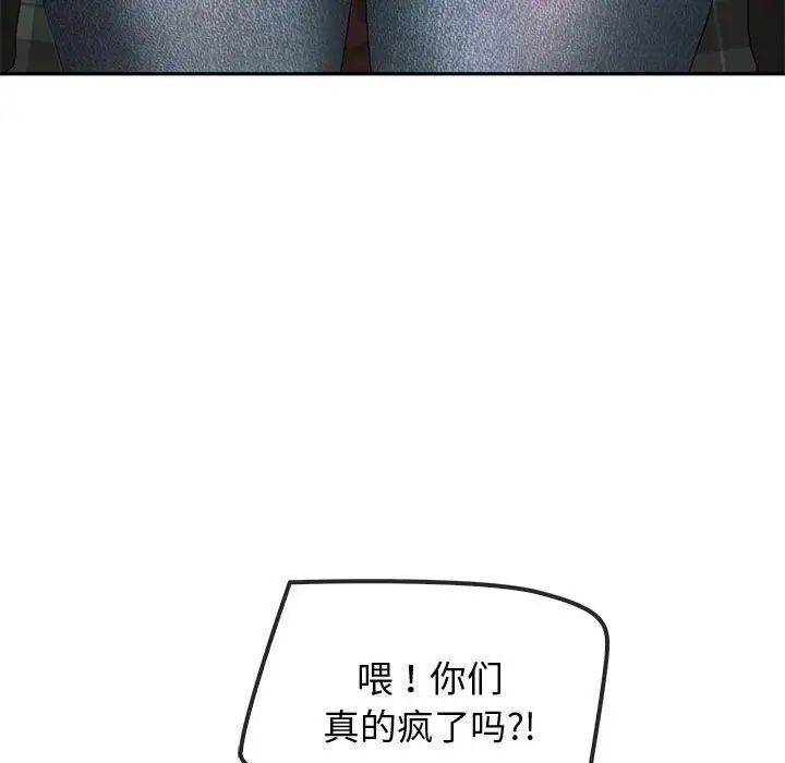 第18话 - 第60.jpg页