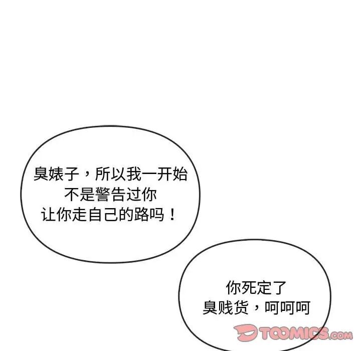 第18话 - 第63.jpg页