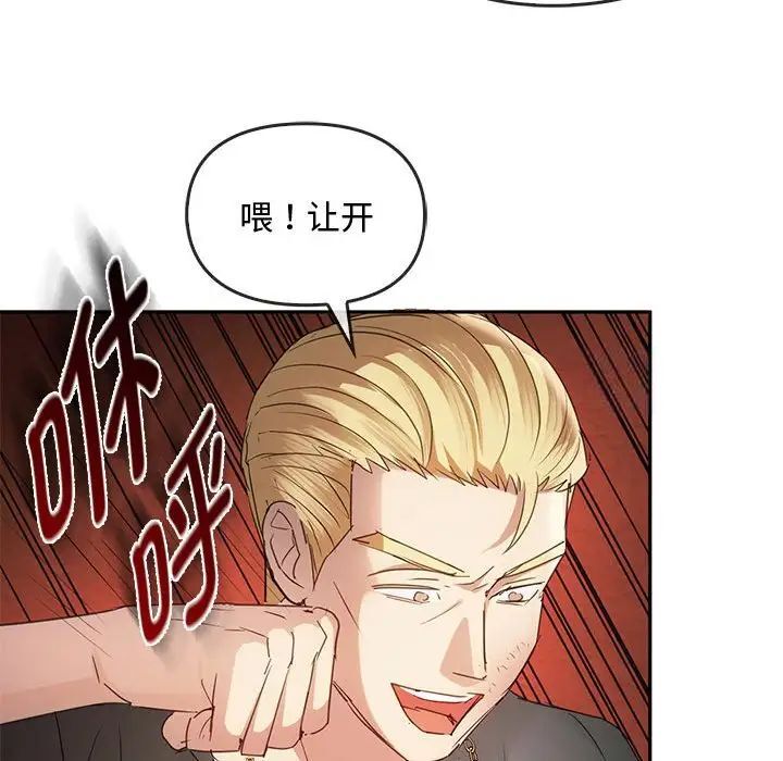 第18话 - 第64.jpg页
