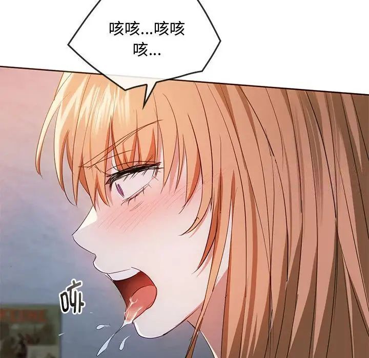 第18话 - 第68.jpg页
