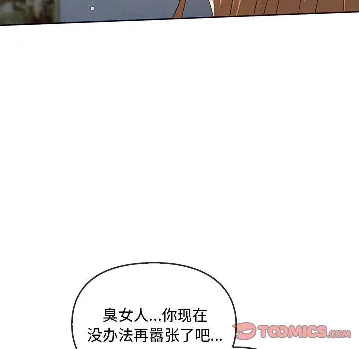 第18话 - 第69.jpg页