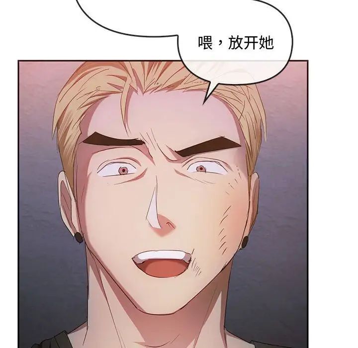 第18话 - 第70.jpg页