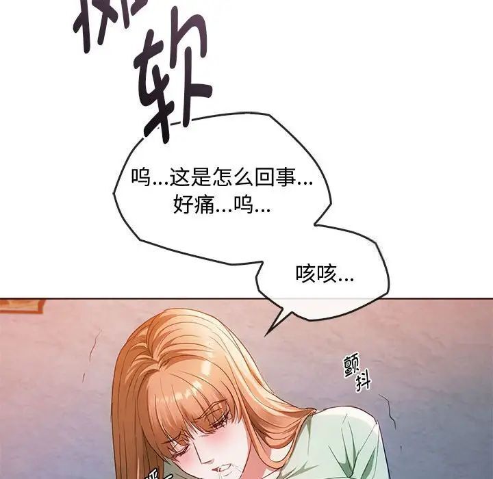 第18话 - 第72.jpg页
