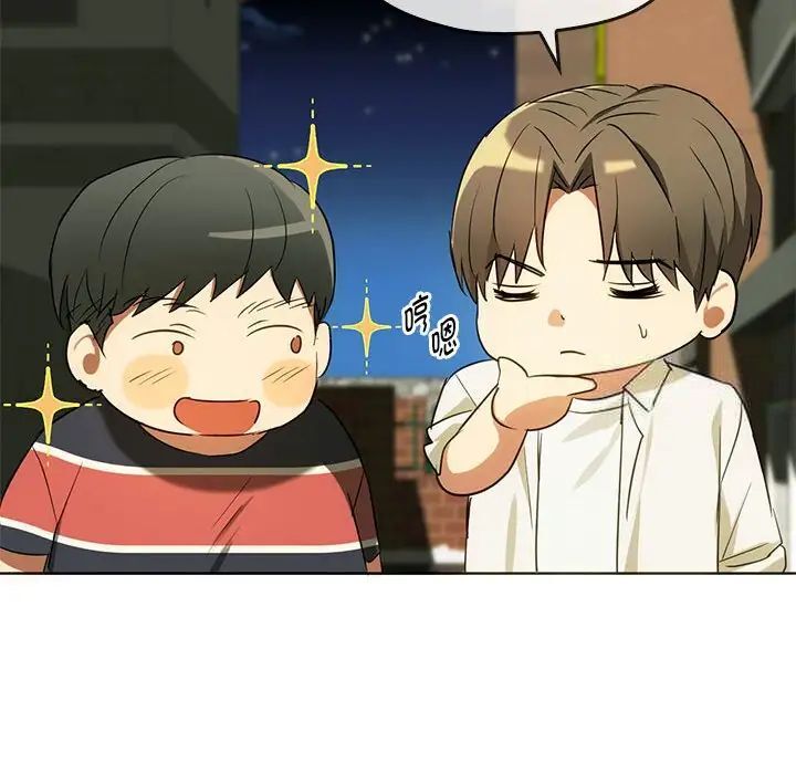 第18话 - 第92.jpg页