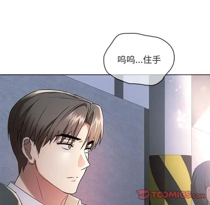 第18话 - 第93.jpg页