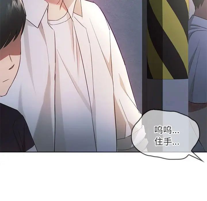 第18话 - 第94.jpg页