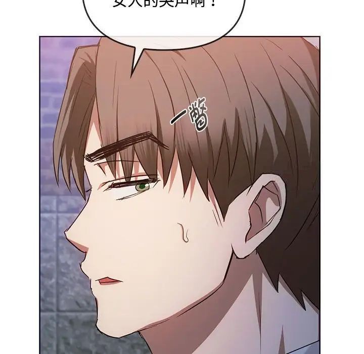 第18话 - 第102.jpg页