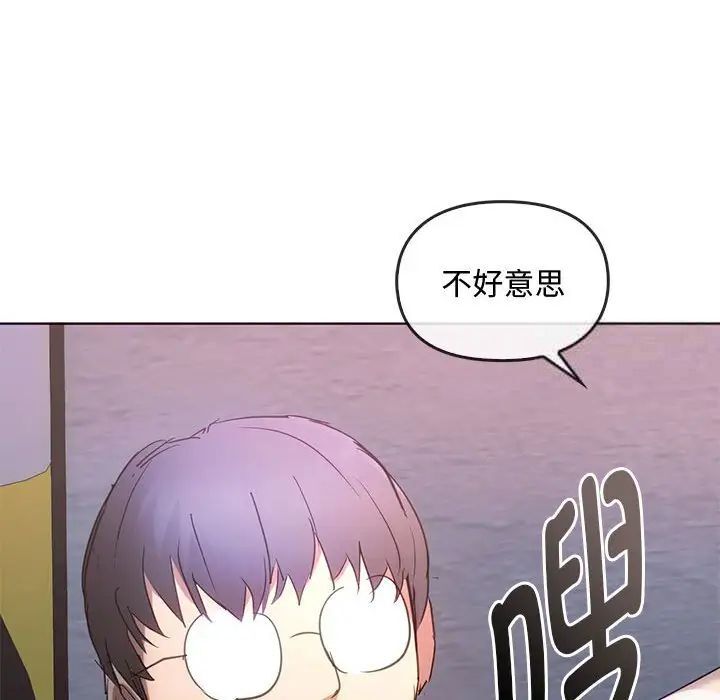 第18话 - 第104.jpg页