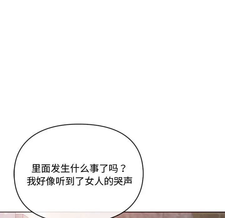 第18话 - 第106.jpg页