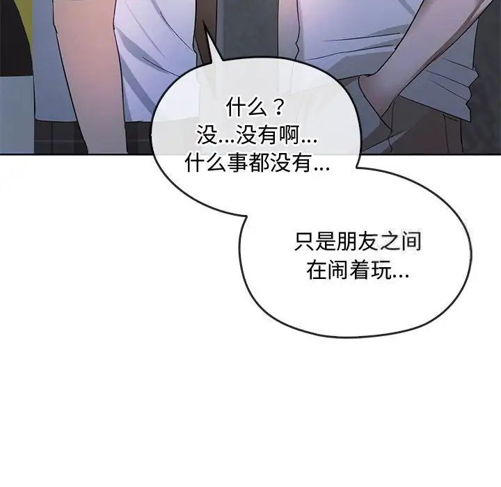 第18话 - 第108.jpg页