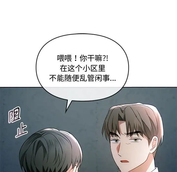 第18话 - 第109.jpg页