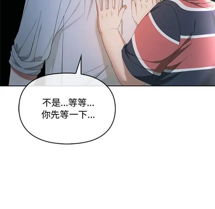 第18话 - 第112.jpg页